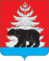 Coat of arms of Ziminsky District