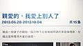 於 2022年5月14日 (六) 10:13 版本的縮圖