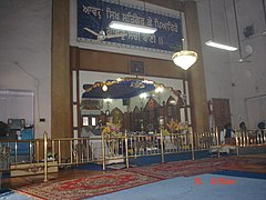 Guru Granth Sahib