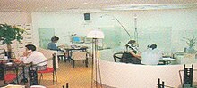 A photo of a bnc Internet Cafe.