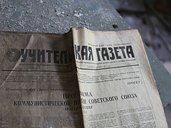 „Učiteljska gazeta” iz 1983.