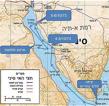 תנועת הדבורים במפרץ סואץ לפני תחילת הקרב, 3–6 באוקטובר 1973