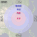 天下（编辑 | 讨论 | 历史 | 链接 | 监视 | 日志）