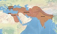 Territories "conquered by the Dharma" according to Major Rock Edict No. 13 of Ashoka (260–218 BCE).[157][158]