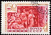 CPA 3721: cancelled stamp