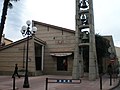 Église Saint-Jean-Baptiste de Banyuls-sur-Mer