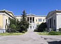 Entrance of the National Technical University of Athens