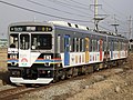 1003編成「自然と友だち2号」(2018年12月)