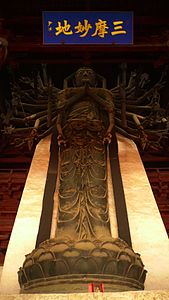 The statue of the Thousand-Armed Thousand-Eyed Guanyin in the Dàbēi-gé