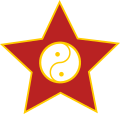 Early taijitu and red star emblem of the Mongolian Revolutionary Youth League, used from 1925 to 1942.