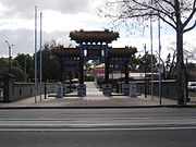 Paifang at Bendigo Chinese Precinct
