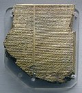 La XIe tablette de la version de Ninive de l’Épopée de Gilgamesh, relatant le Déluge.