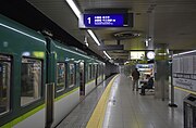 京阪出町柳駅ホーム（2020年11月）