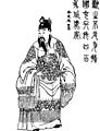 Emperor Xian of Han (181–234)