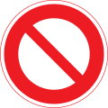 Road closed to vehicles