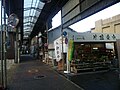 片塩商店街（かたしお遊とおり）