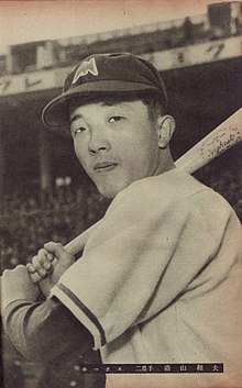 Kazuo Kageyama 1950