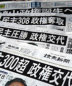 Newspapers report results of the 2009 general election