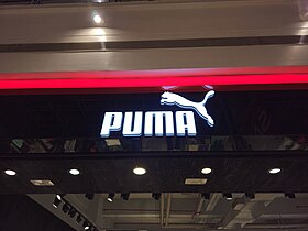 illustration de Puma (entreprise)