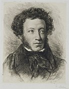 Alexander Pushkin