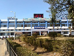 Rayagada – Veduta