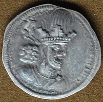 Shapur II