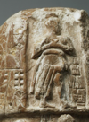 Aga_of_Kish_Stele_of_Ushumgal