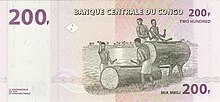 200 francs congolais, Face verso