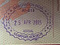 Entry stamp issued at Indira Gandhi International Airport to a citizen of Germany