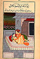 Kama Sutra illustration, circa 19th Century