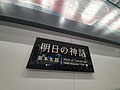 2019年12月22日 (日) 08:48時点における版のサムネイル