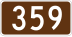 Route 359 marker