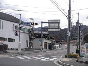Ogotown Ogo Kita-ku Kobecity Hyogopref Route 428.JPG