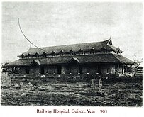 Une vieille photo de l'hôpital ferroviaire de Kollam