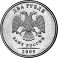 Мініатюра для версії від 06:21, 5 січня 2014