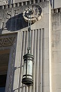 Main Entrance Light