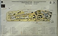 イスラエル国立植物園案内図