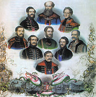 Hungarian government of 1848