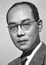 湯川秀樹 1949年物理學獎