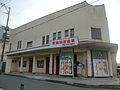 有楽映画劇場（福岡県北九州市八幡東区）