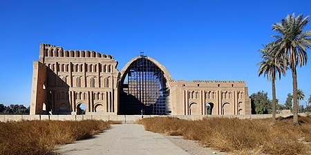 Remains of the arch in 2022