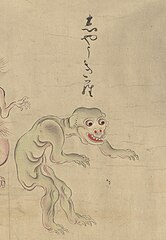 5 Shōkira (しょうきら), also called Shōkera, is a yōkai that has its origins in Chinese Daoism and was introduced to Japan during the Nara period.[18] Originally an un-embodied spirit, Shōkira eventually came to be illustrated as a hairless dog-like creature. It is said that Shōkira leaves its host human's body on the night of kōshin (庚申), which comes every 60 days in the zodiac cycle, to report on its host human's bad deeds to the deity of lifespan. Bad reports result in a shortened lifespan for the host human. To avoid this, believers stayed awake throughout the night on kōshin days, or chanted an incantation to prevent Shōkira from leaving the body.[18][19]