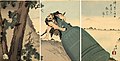 The bell as depicted in fine art: This triptych depicts Benkei carrying the giant bell of Mii-dera Buddhist temple up Hei-zan Mountain. – Chikanobu Toyohara, c. 1890.