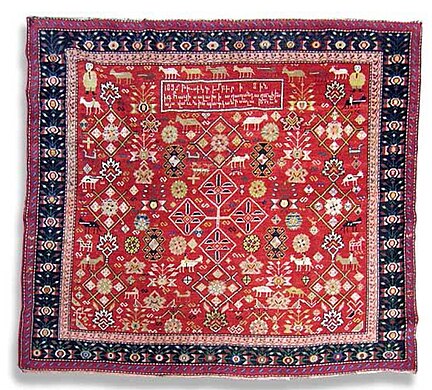 Karabakh carpet with a testament inscription in Armenian, 1896