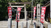 熊野神社