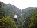 石鎚登山ロープウェイ