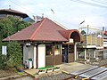 JR Tateno Station, Second Generation Station Building