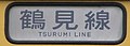 行先は表示せず、路線名のみ表示