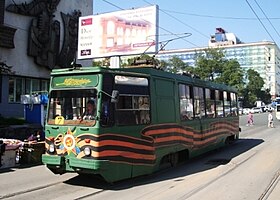 Image illustrative de l’article Tramway de Vladivostok