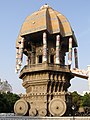 Valluvar Kottam